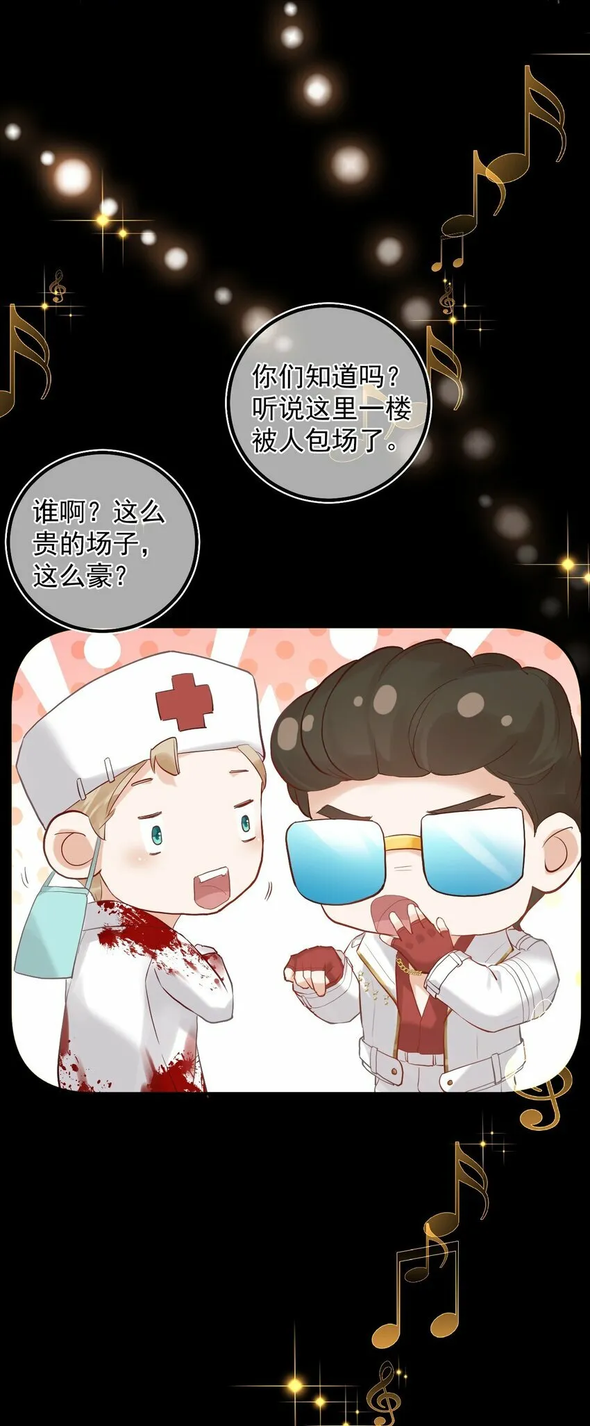 009 口粮 第29页