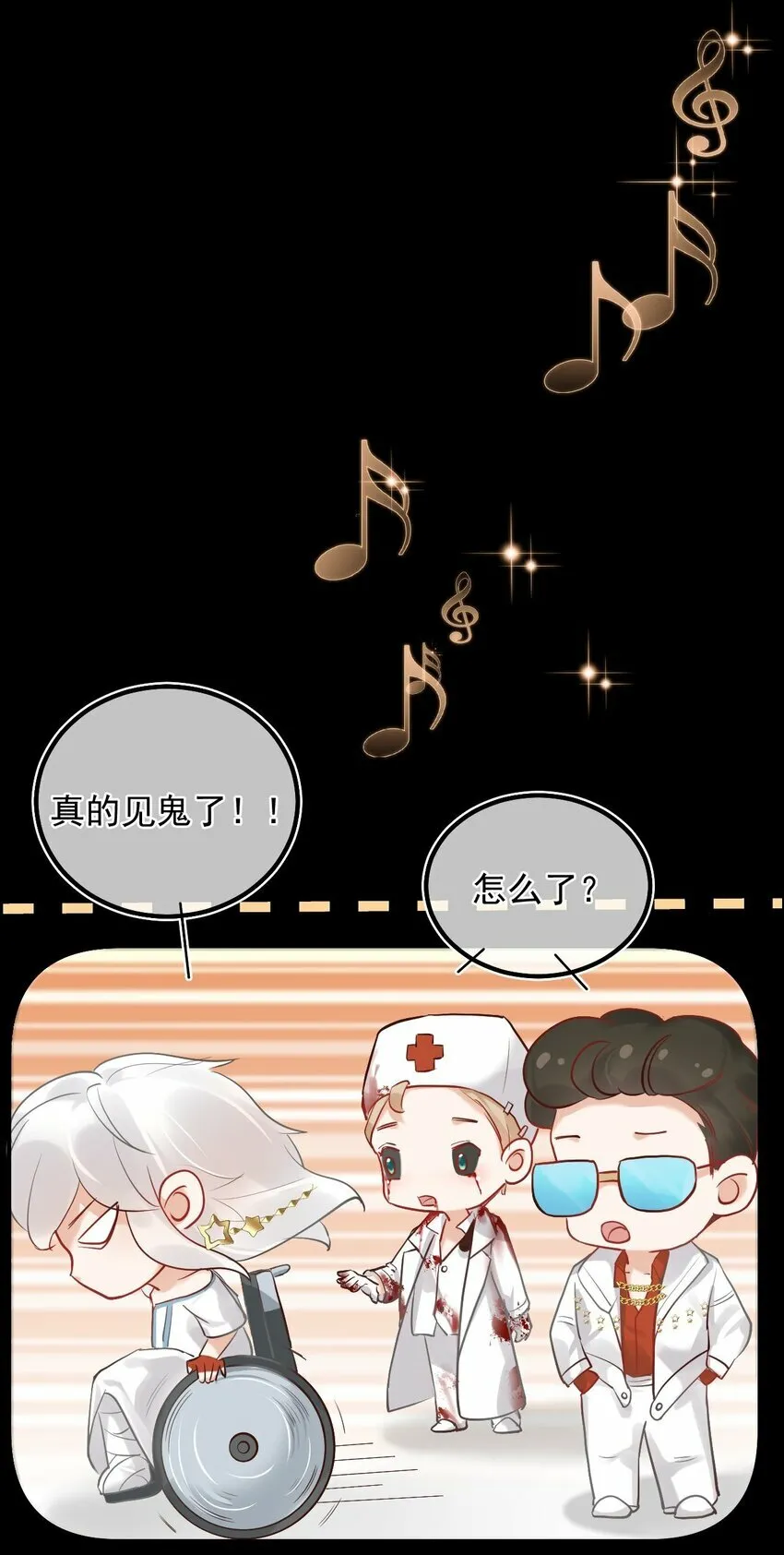 009 口粮 第33页