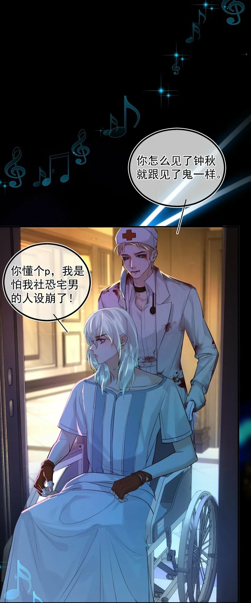 009 口粮 第37页