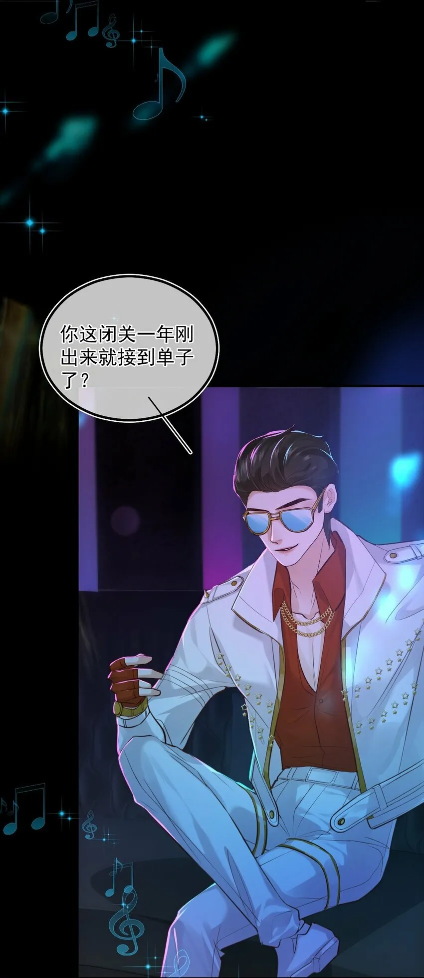 009 口粮 第38页