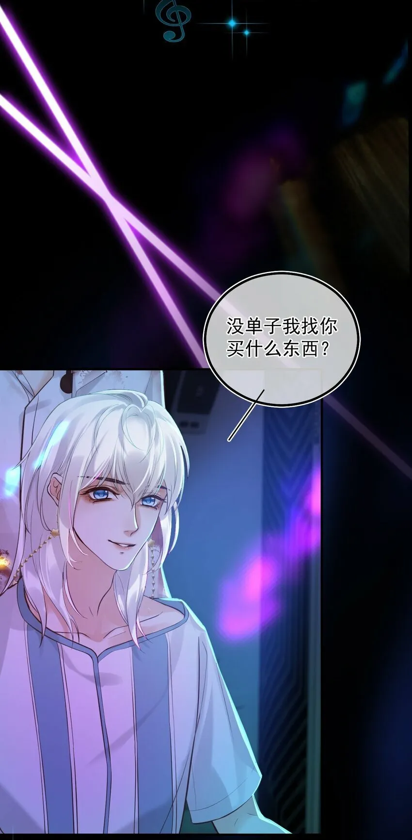 009 口粮 第39页