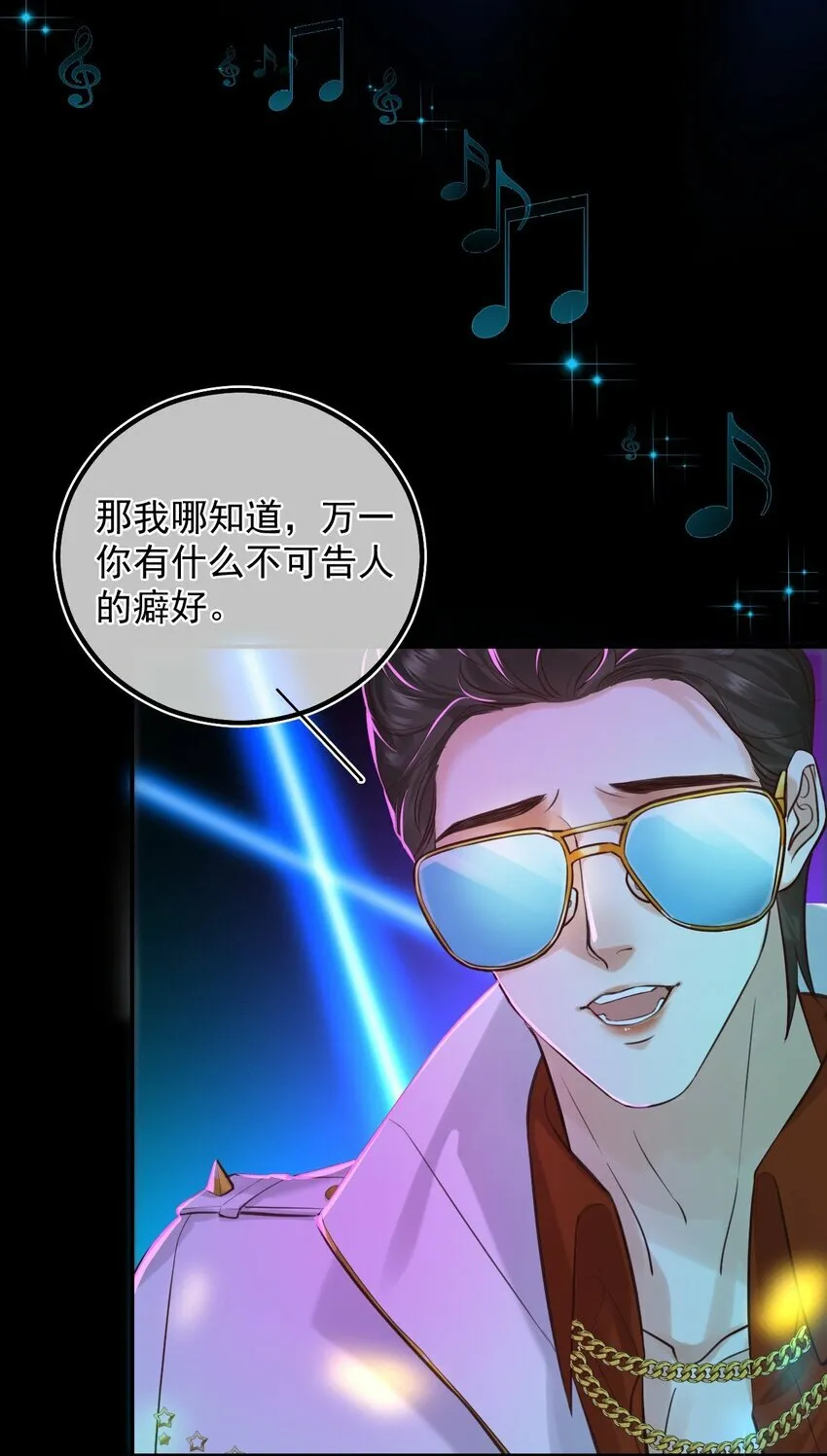 009 口粮 第40页