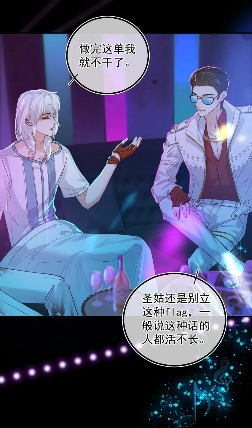 009 口粮 第42页