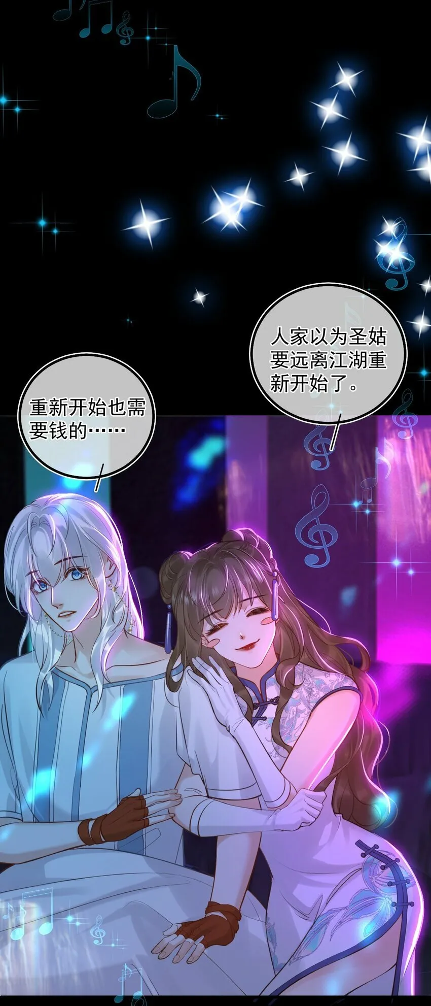 009 口粮 第45页