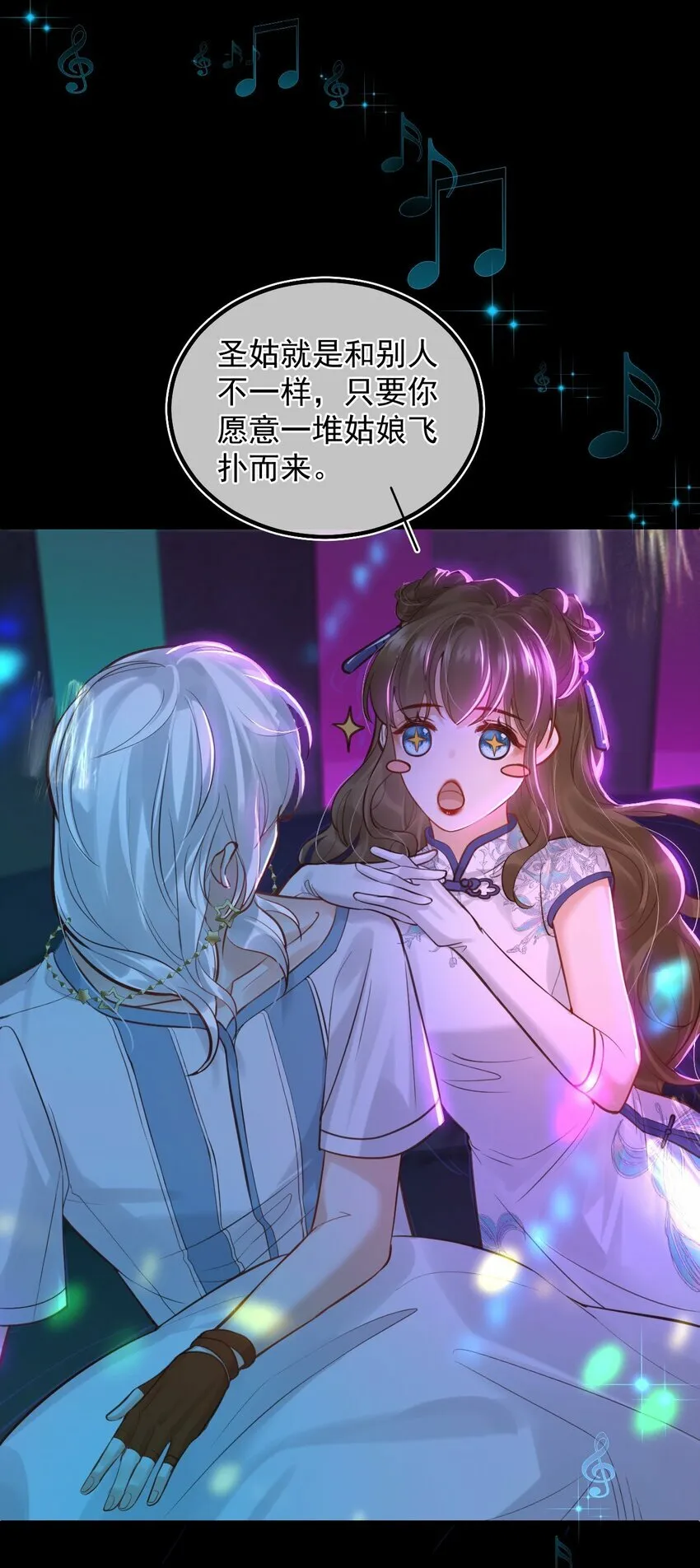 009 口粮 第47页