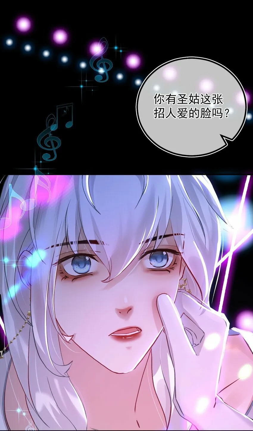 009 口粮 第51页