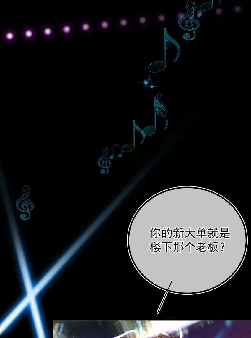 009 口粮 第53页