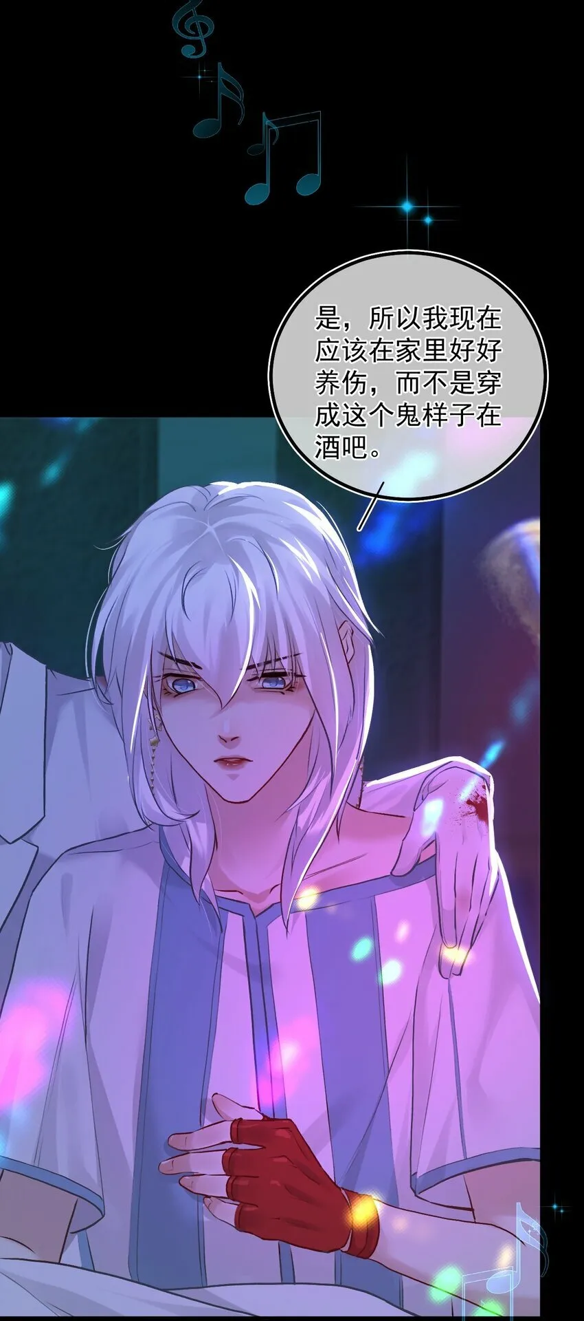 009 口粮 第55页