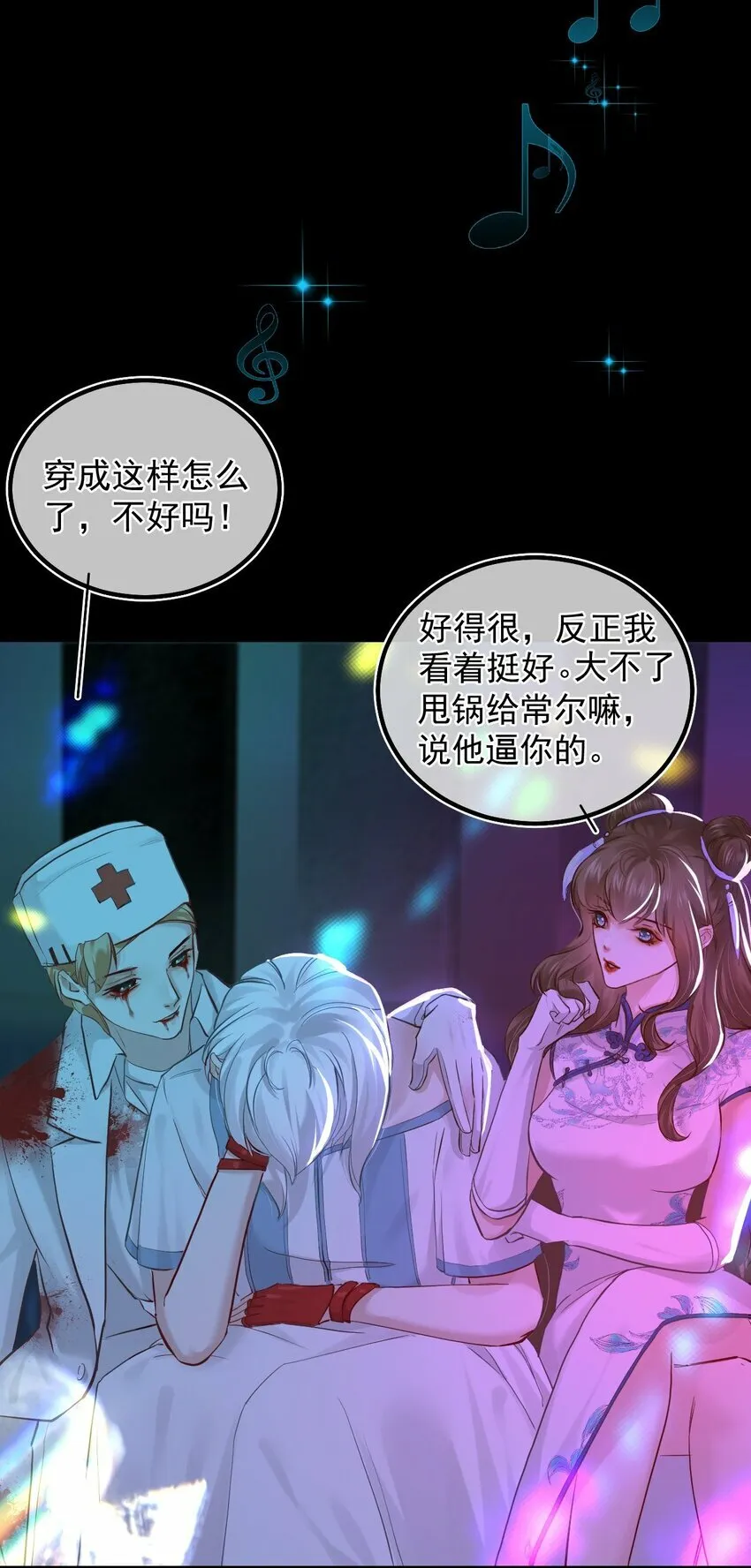 009 口粮 第56页