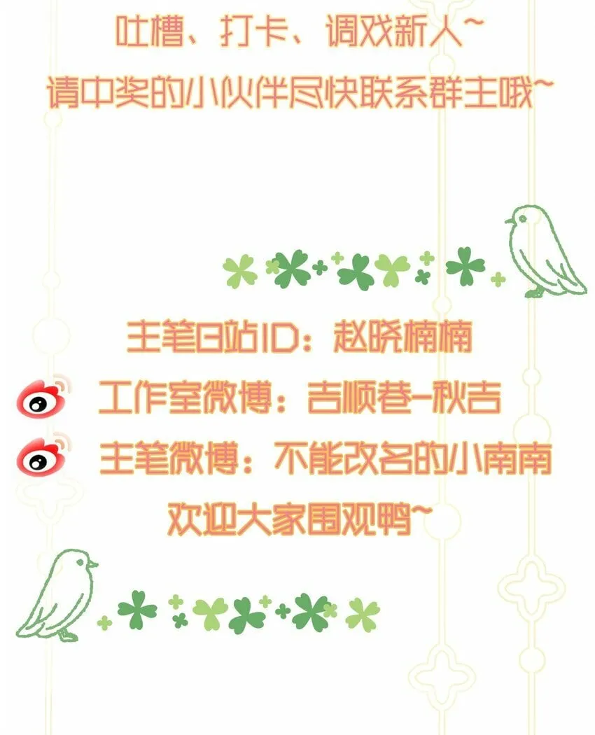 009 口粮 第66页