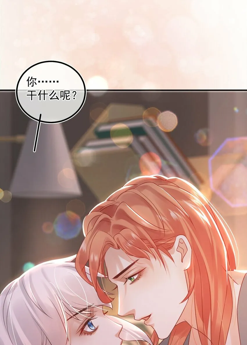 012 许个愿吧！ 第49页