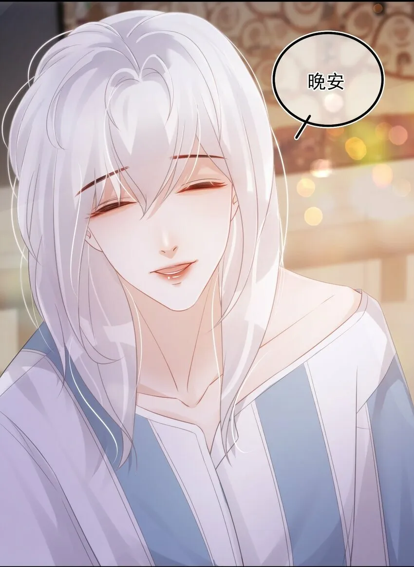 012 许个愿吧！ 第59页