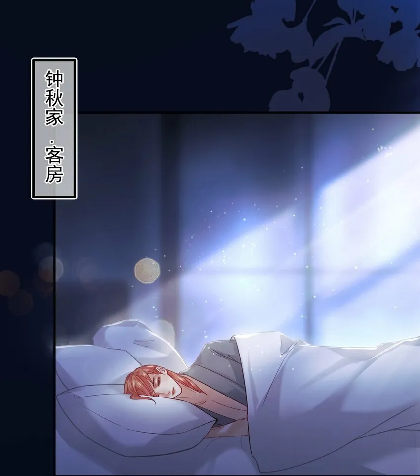 013 一时失误 第3页