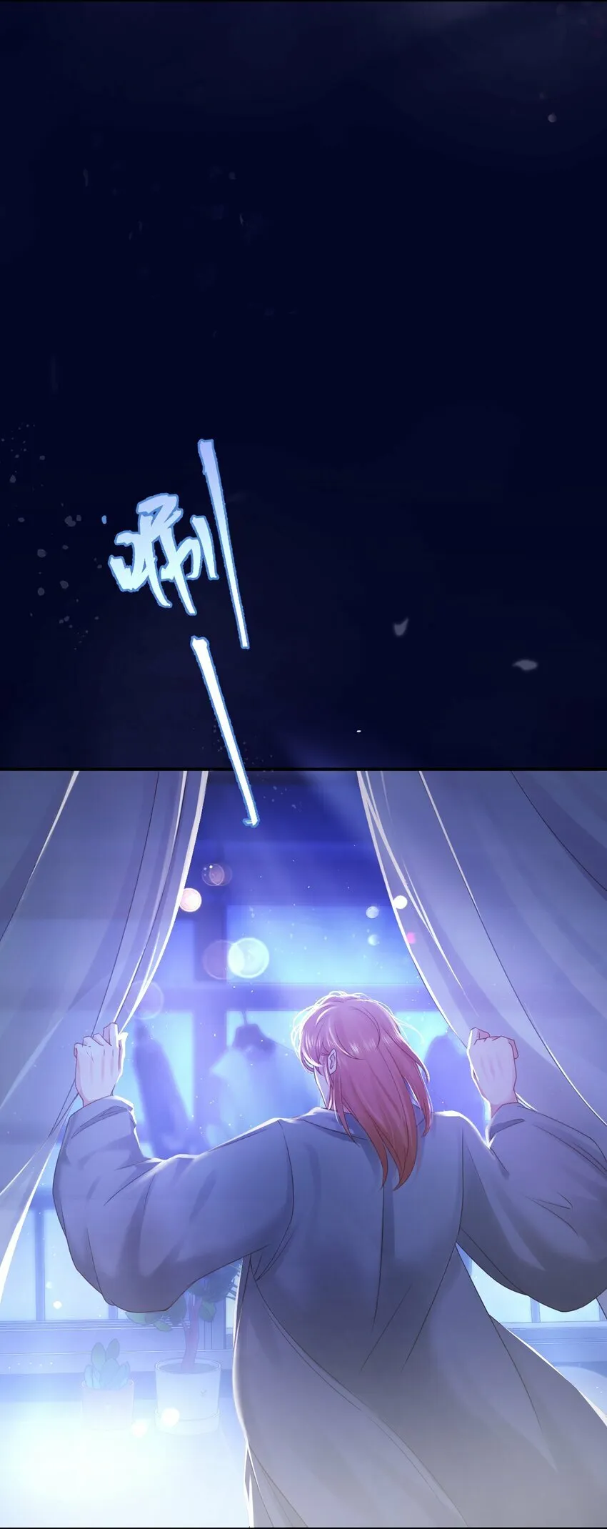013 一时失误 第27页