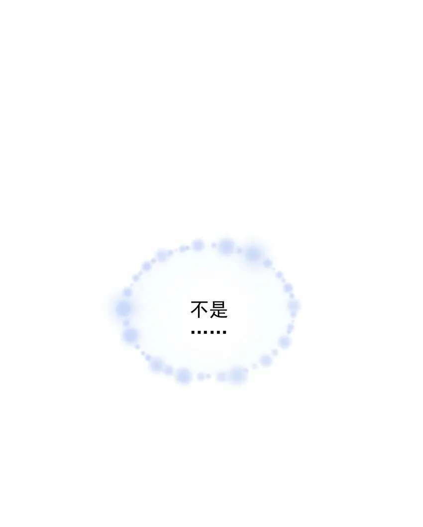 013 一时失误 第50页