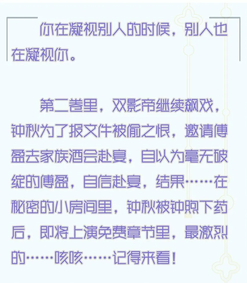013 一时失误 第59页