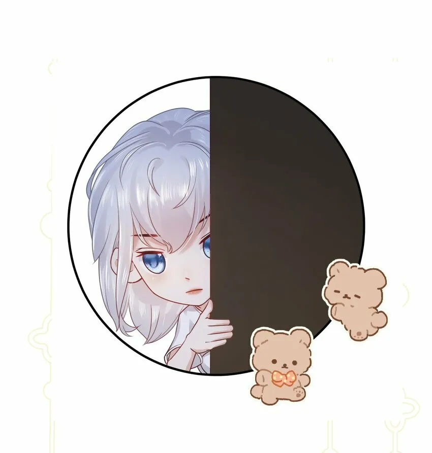 017 钟式恩怨 第52页