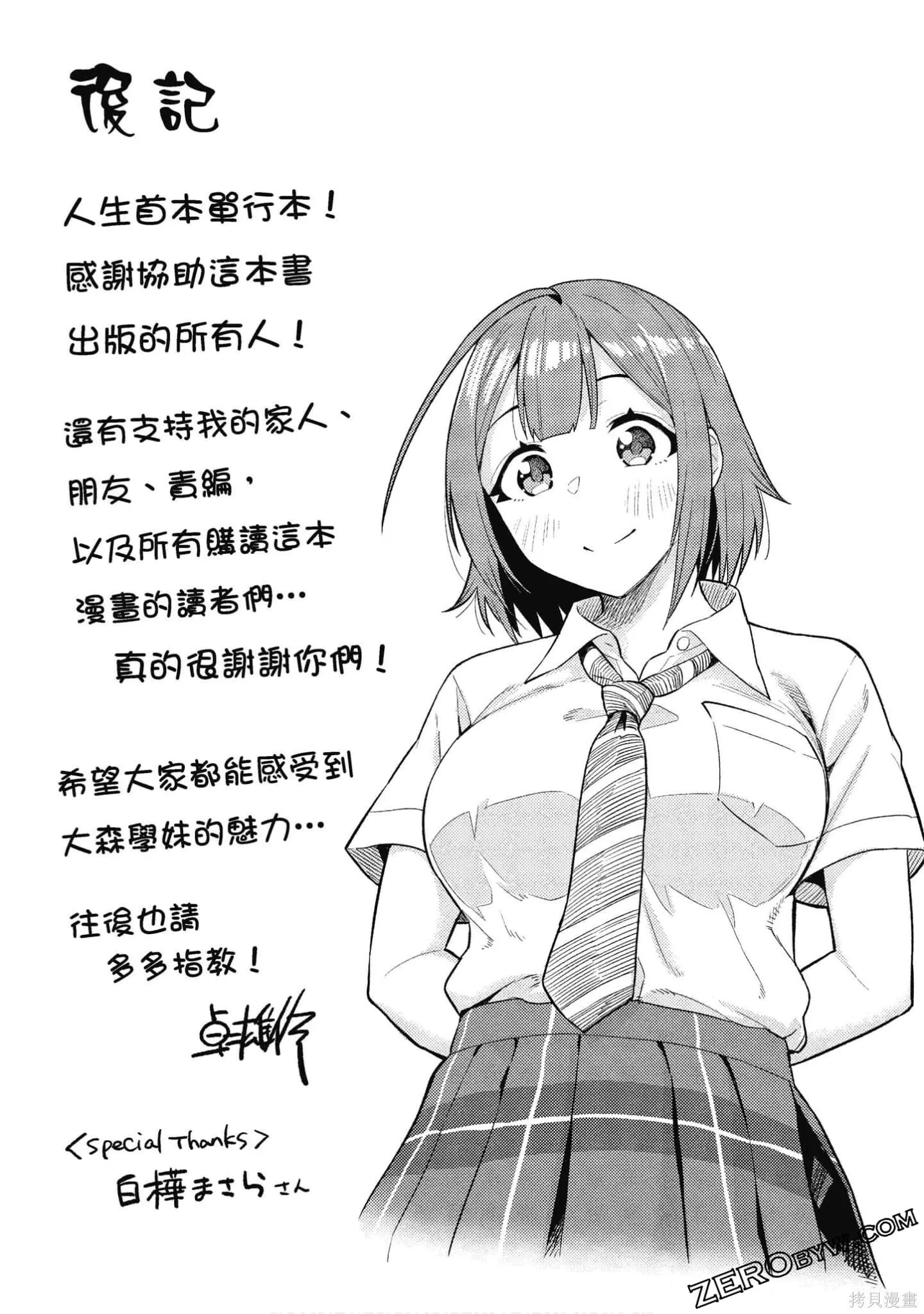 第1卷 第162页
