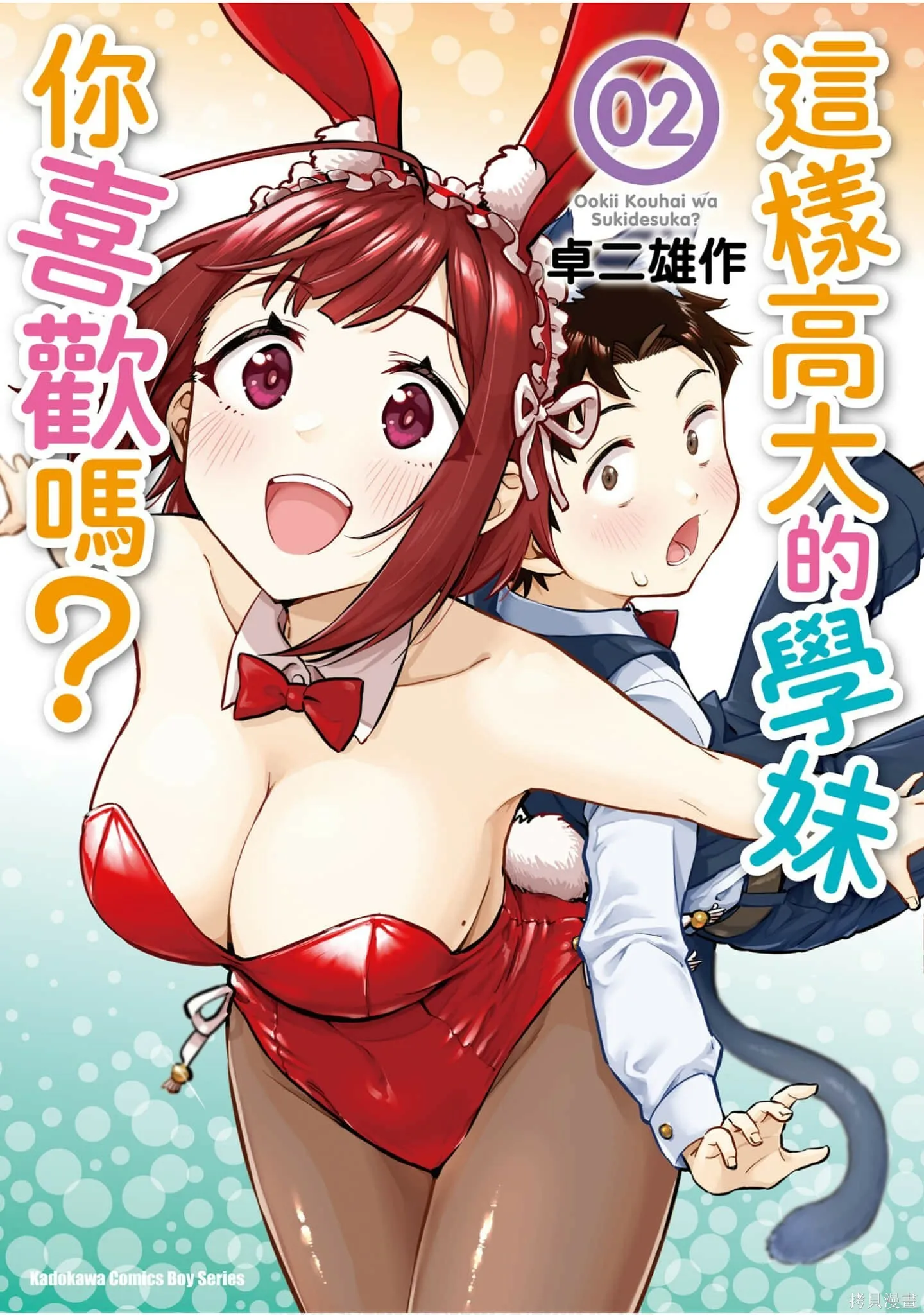 第2卷 第1页