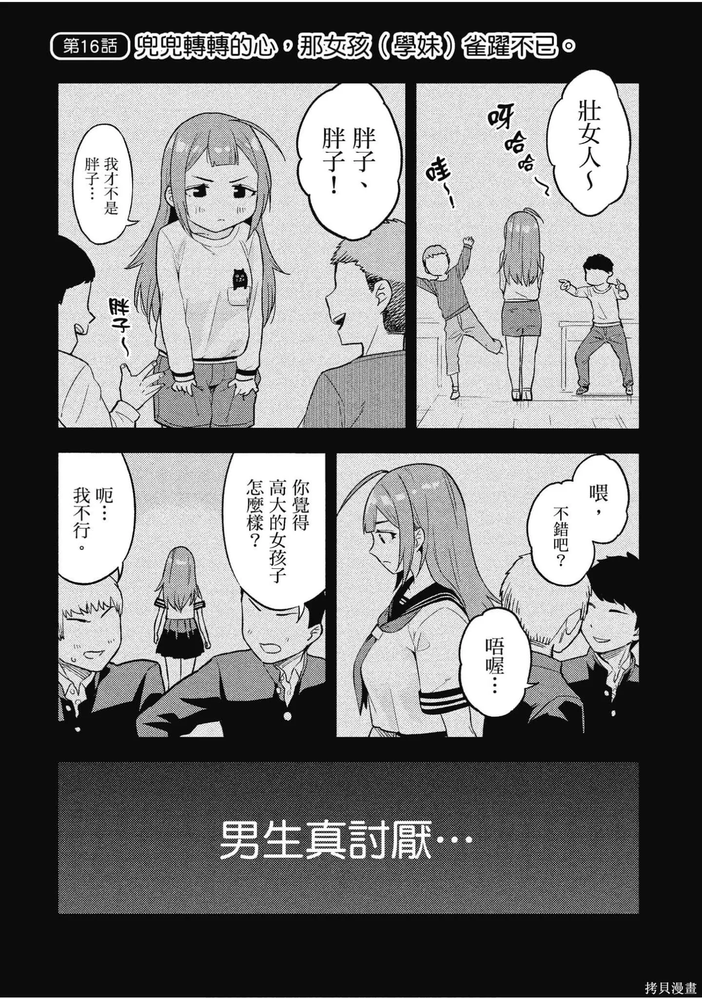 第2卷 第4页