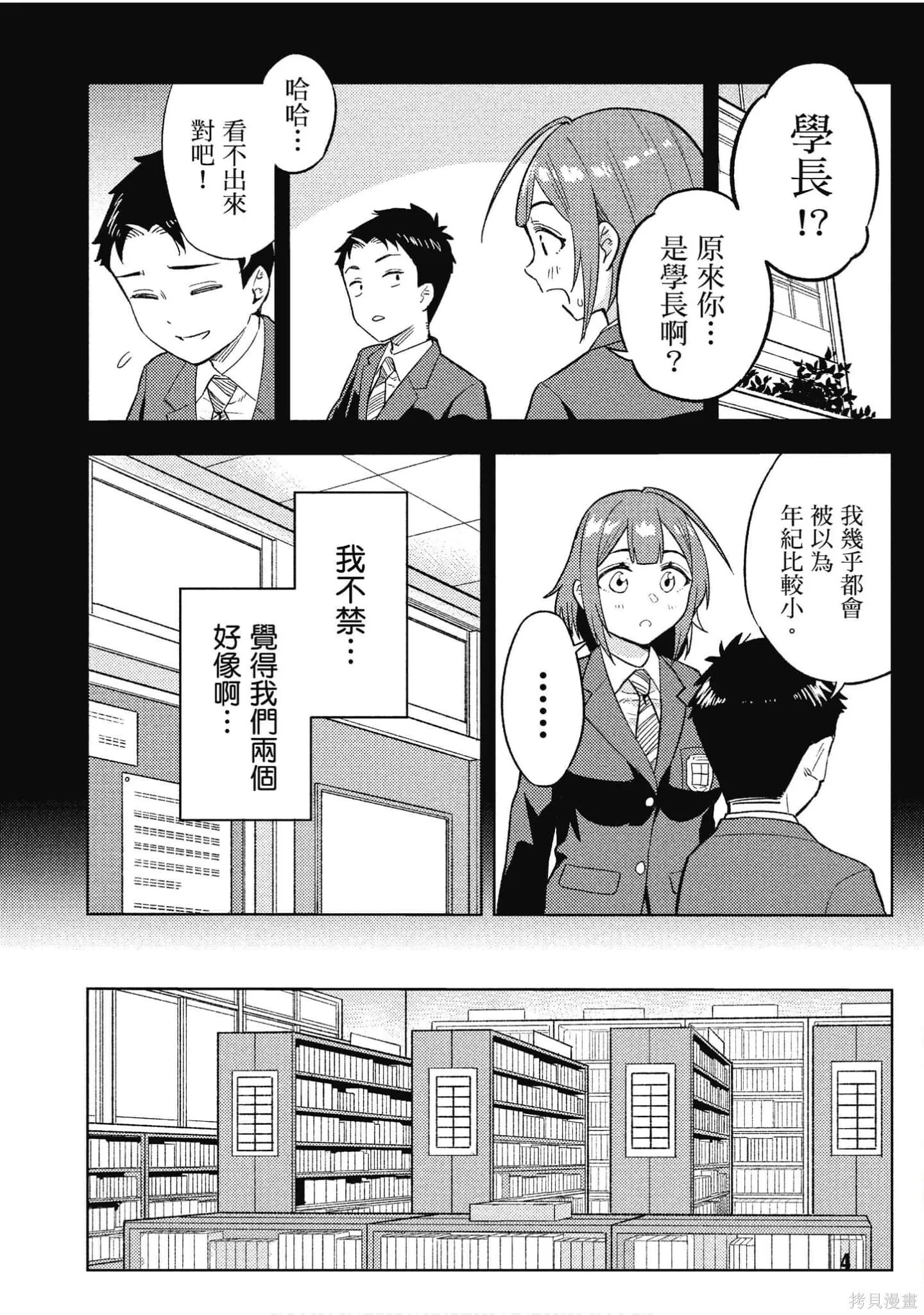 第2卷 第5页