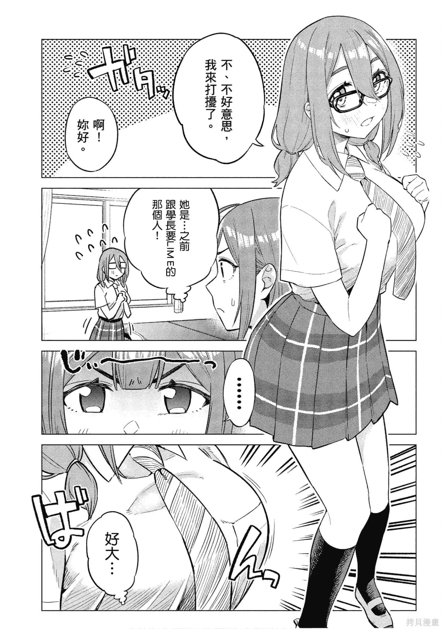 第2卷 第15页