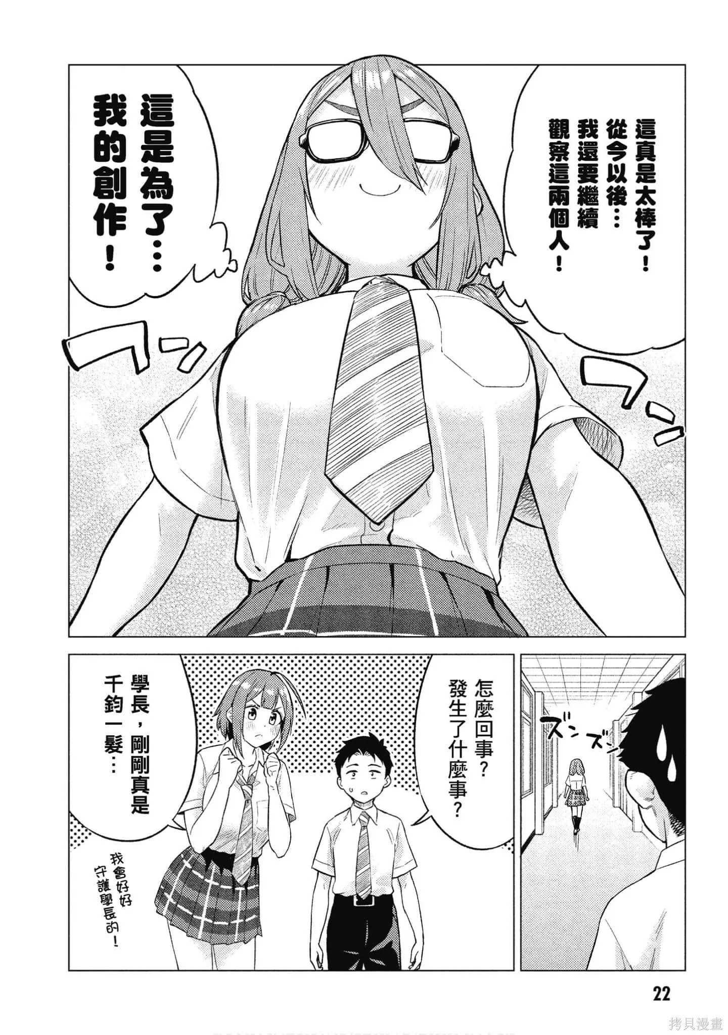 第2卷 第23页