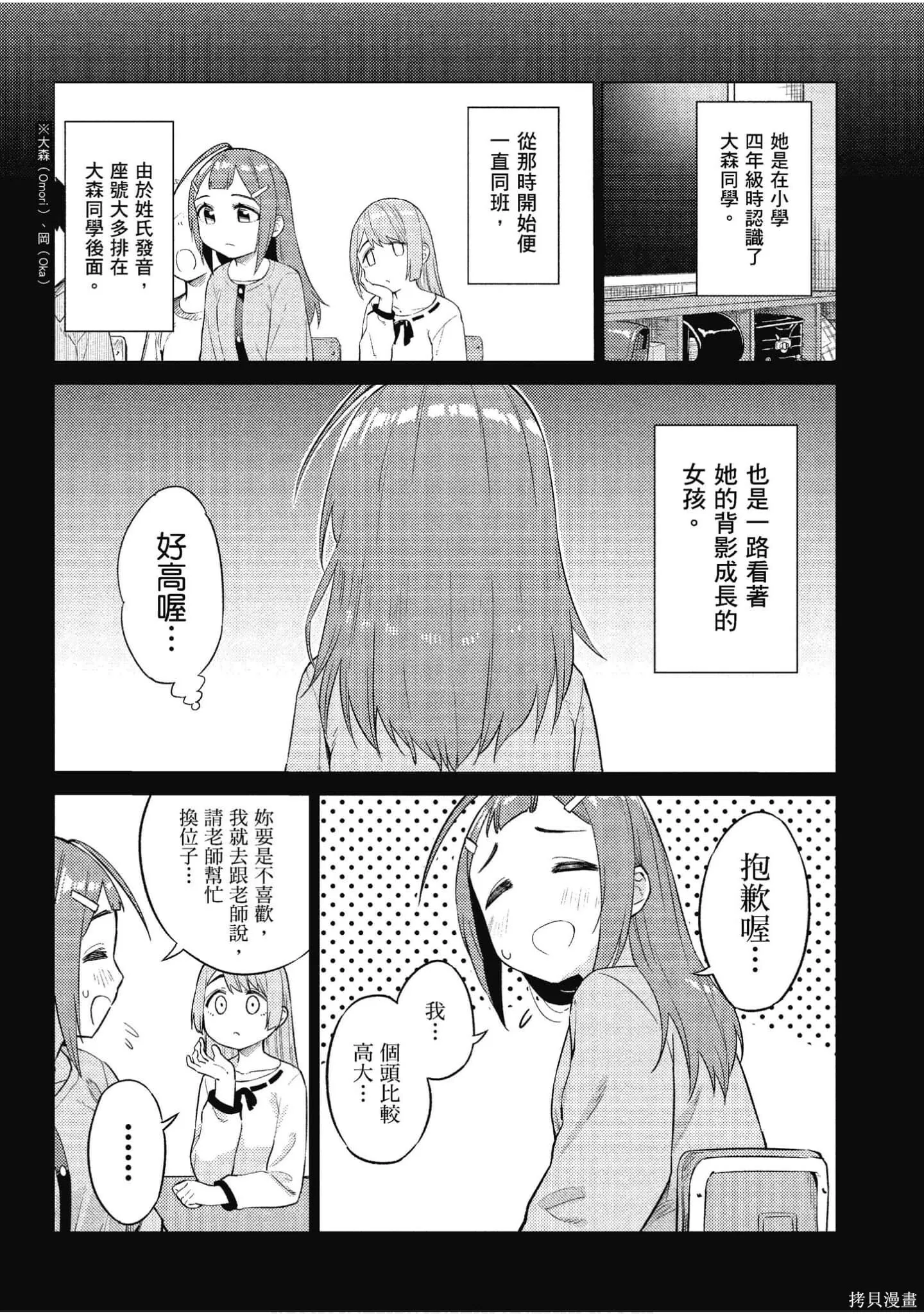 第2卷 第26页