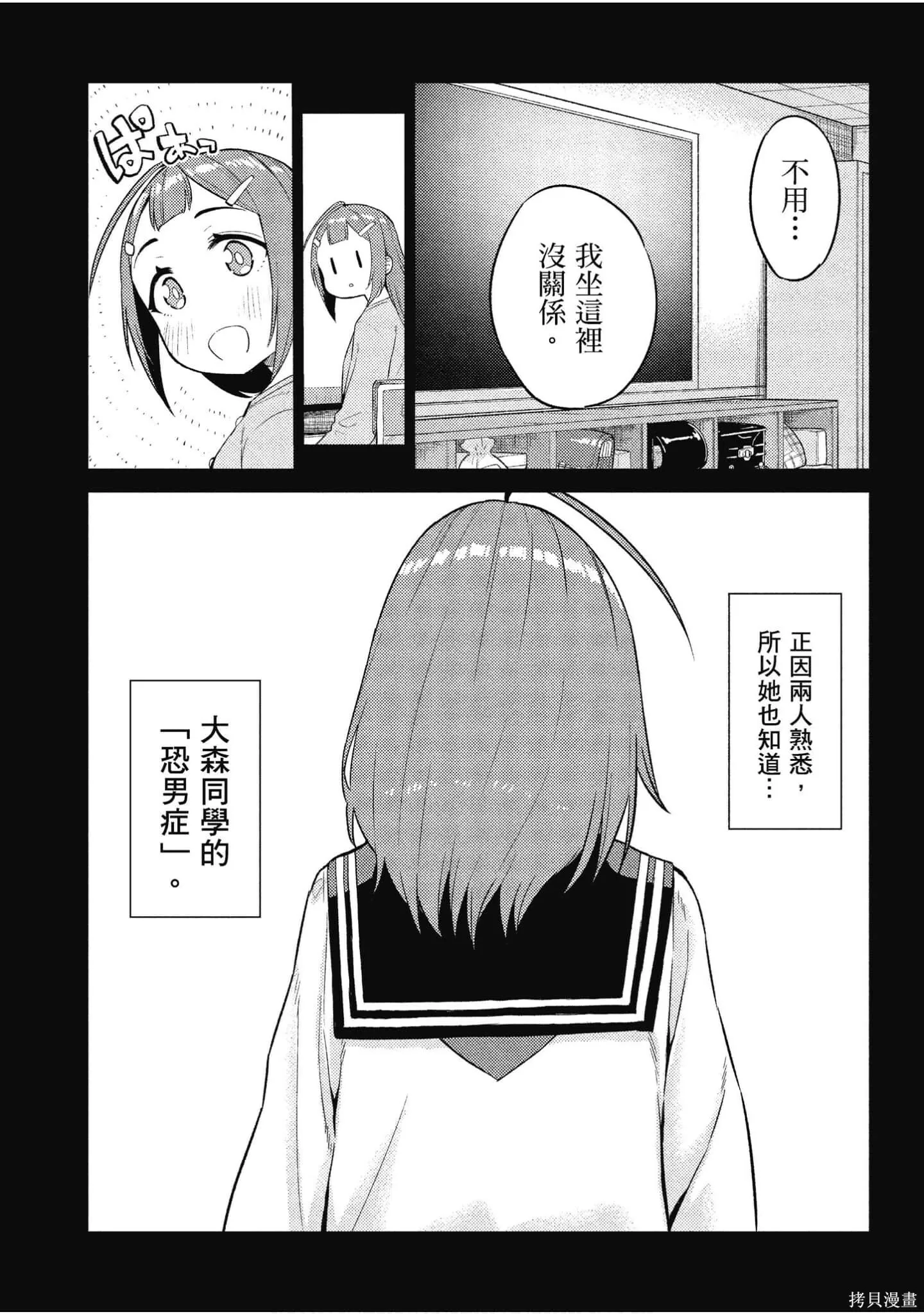 第2卷 第27页