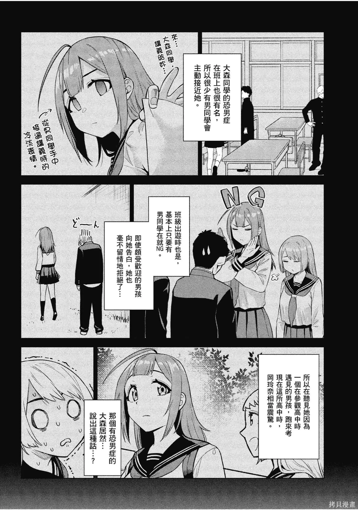 第2卷 第28页
