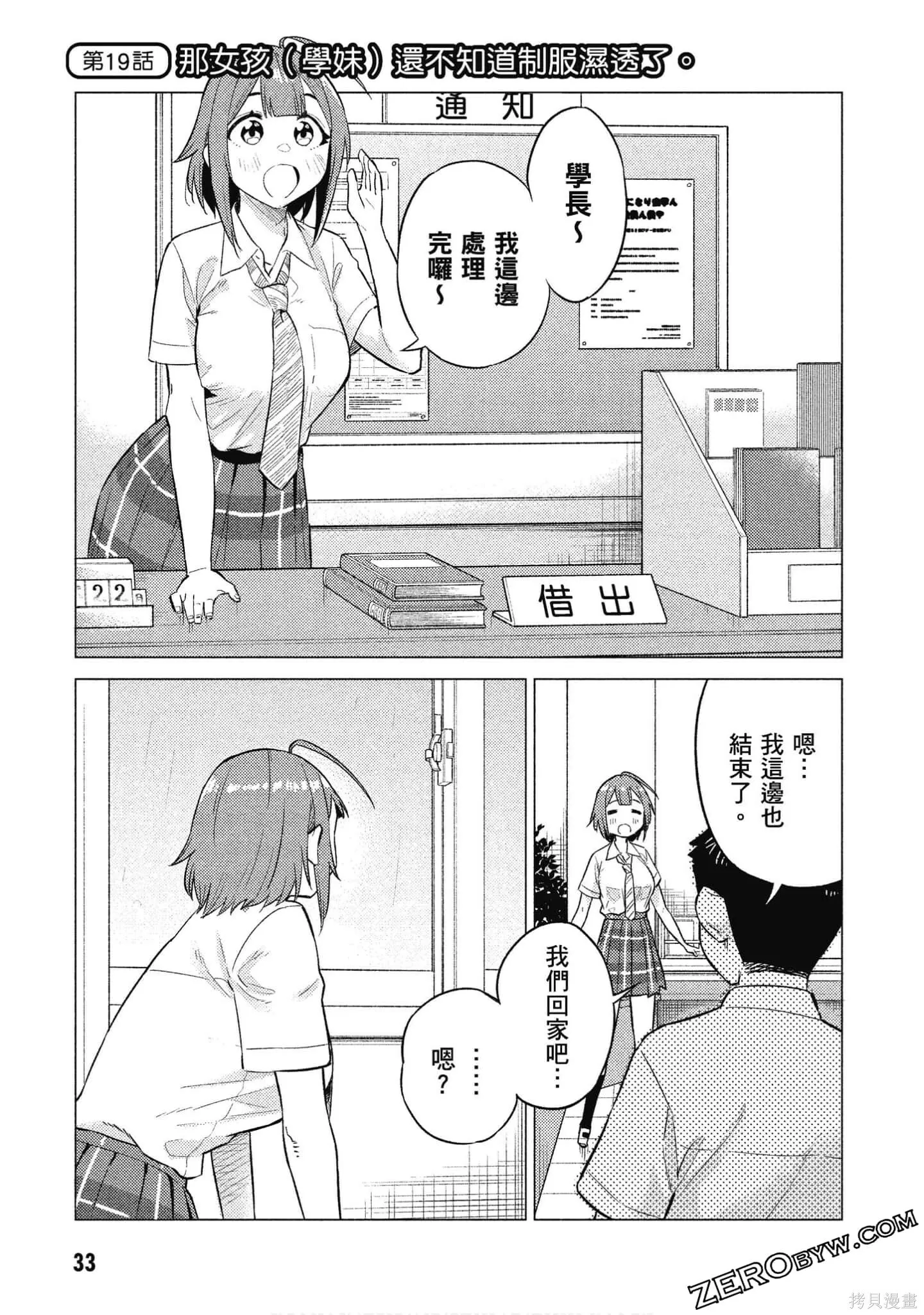 第2卷 第34页
