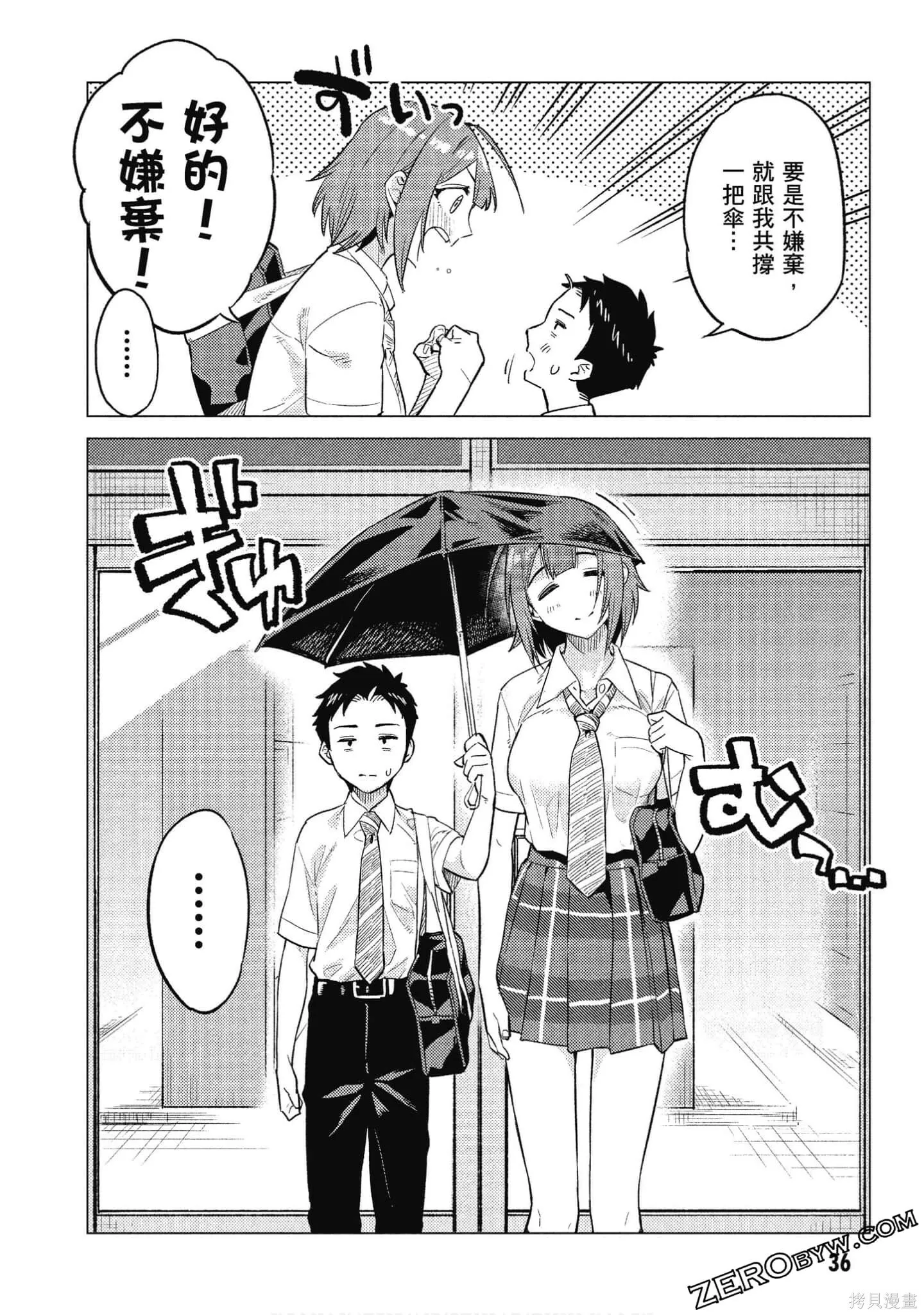 第2卷 第37页