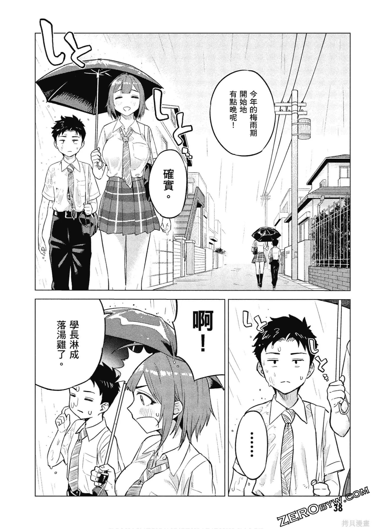 第2卷 第39页