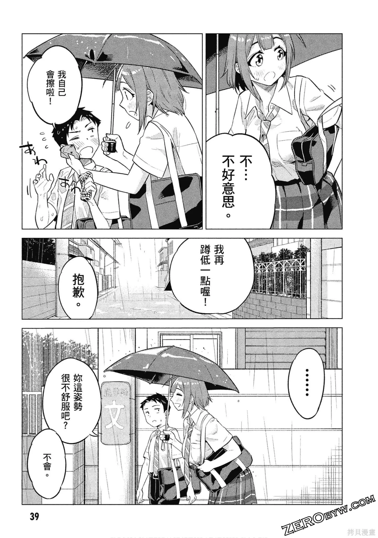 第2卷 第40页