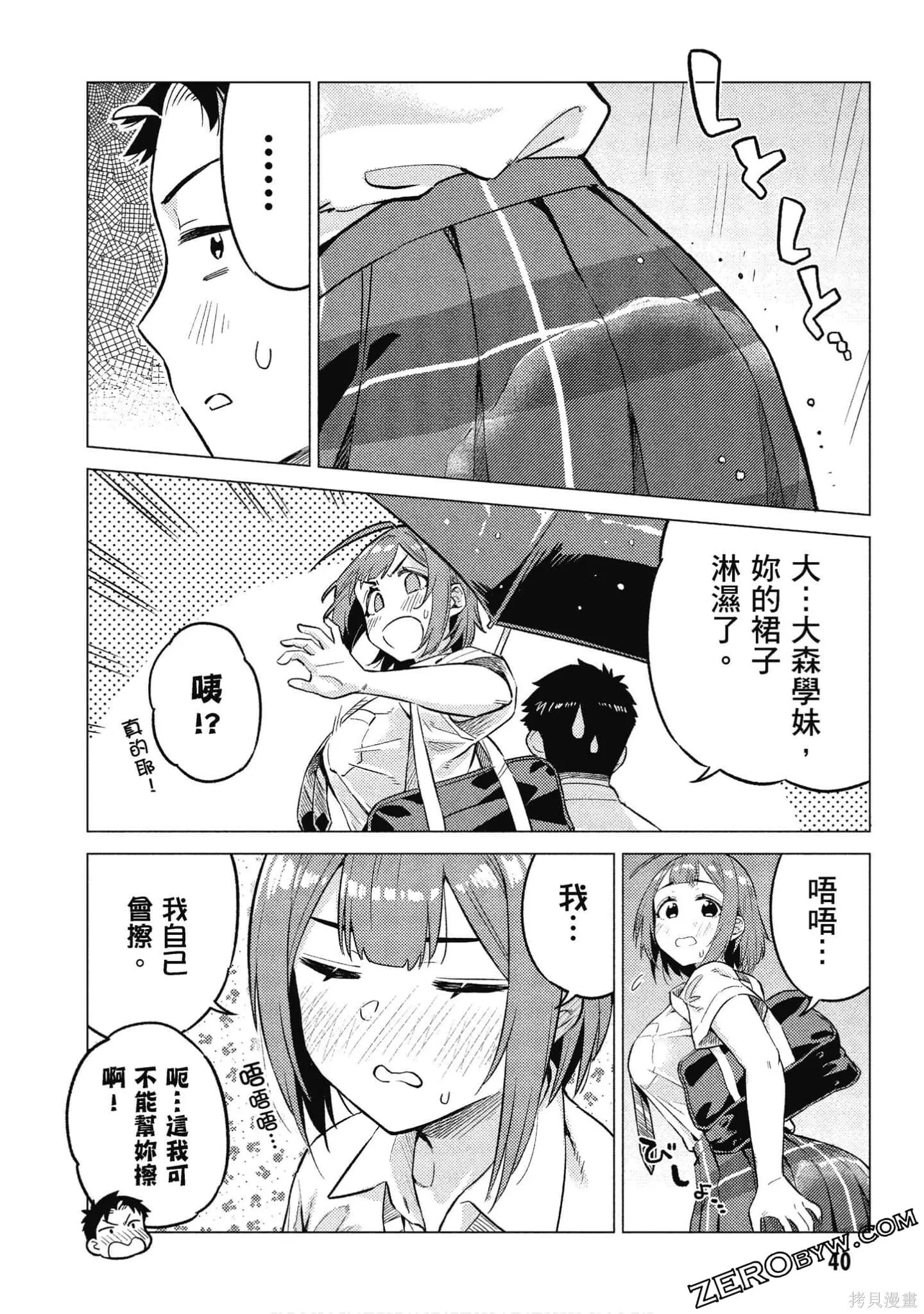 第2卷 第41页