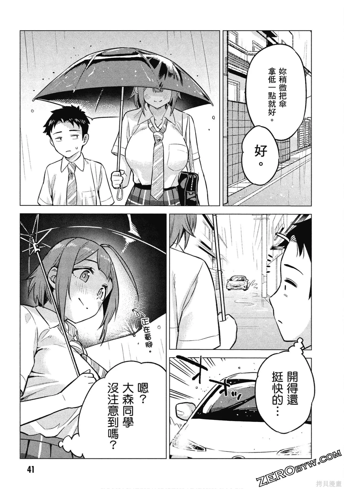 第2卷 第42页