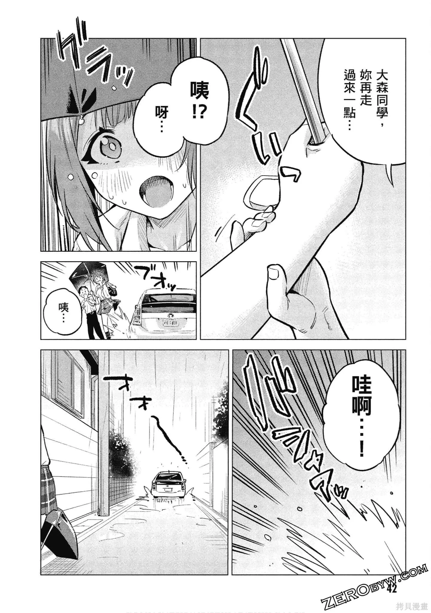 第2卷 第43页