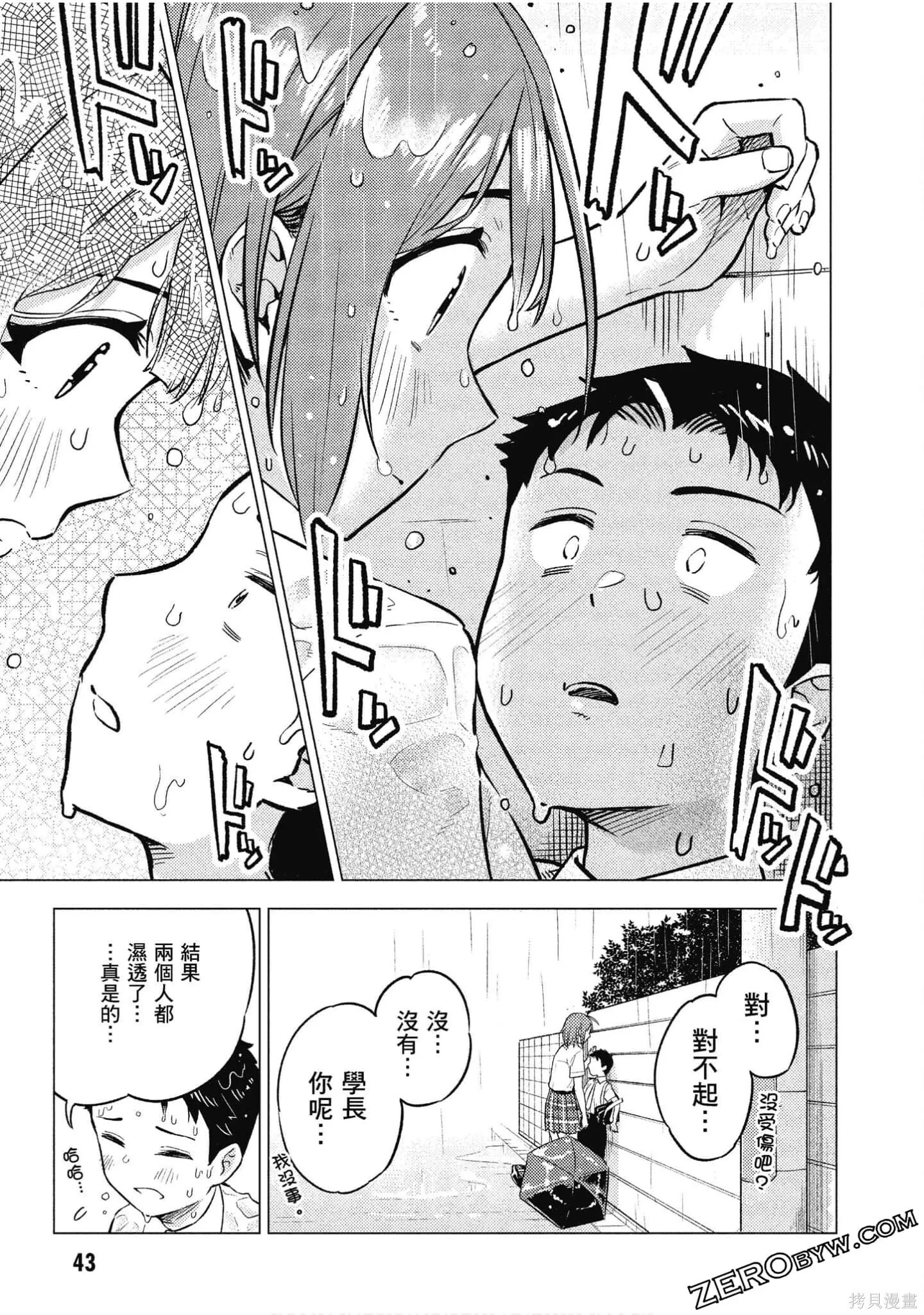 第2卷 第44页