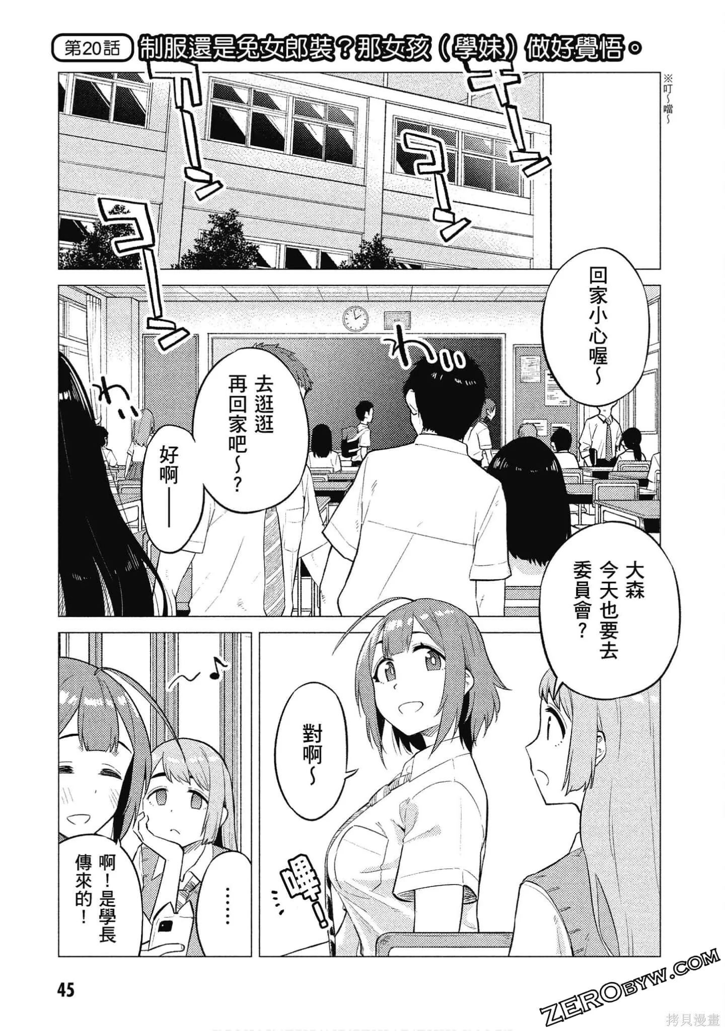 第2卷 第46页