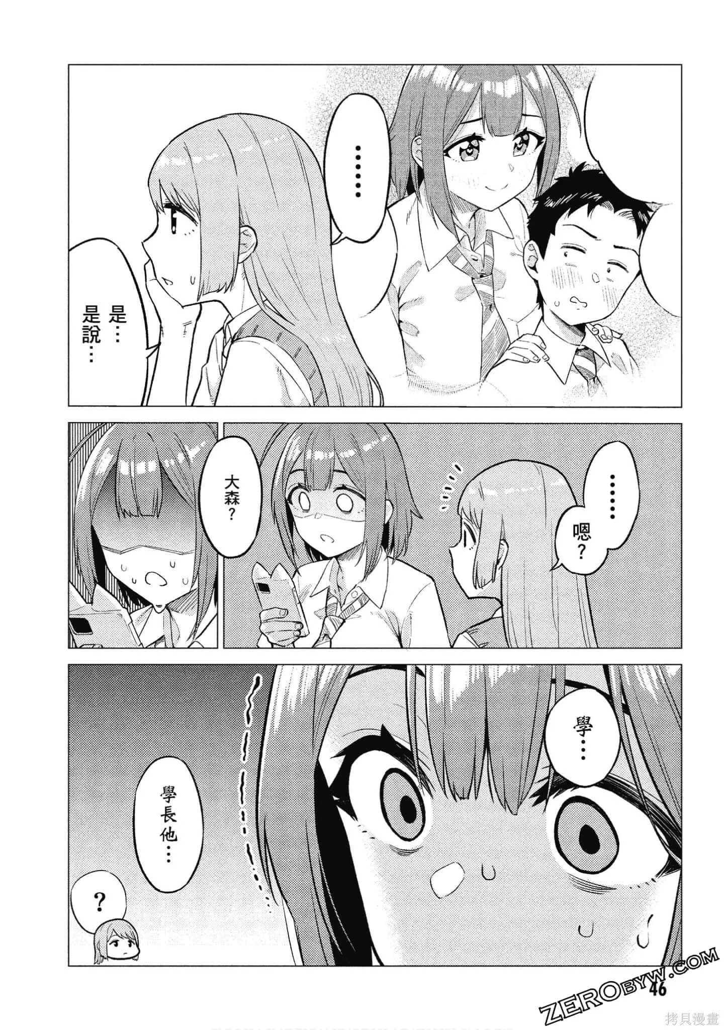 第2卷 第47页