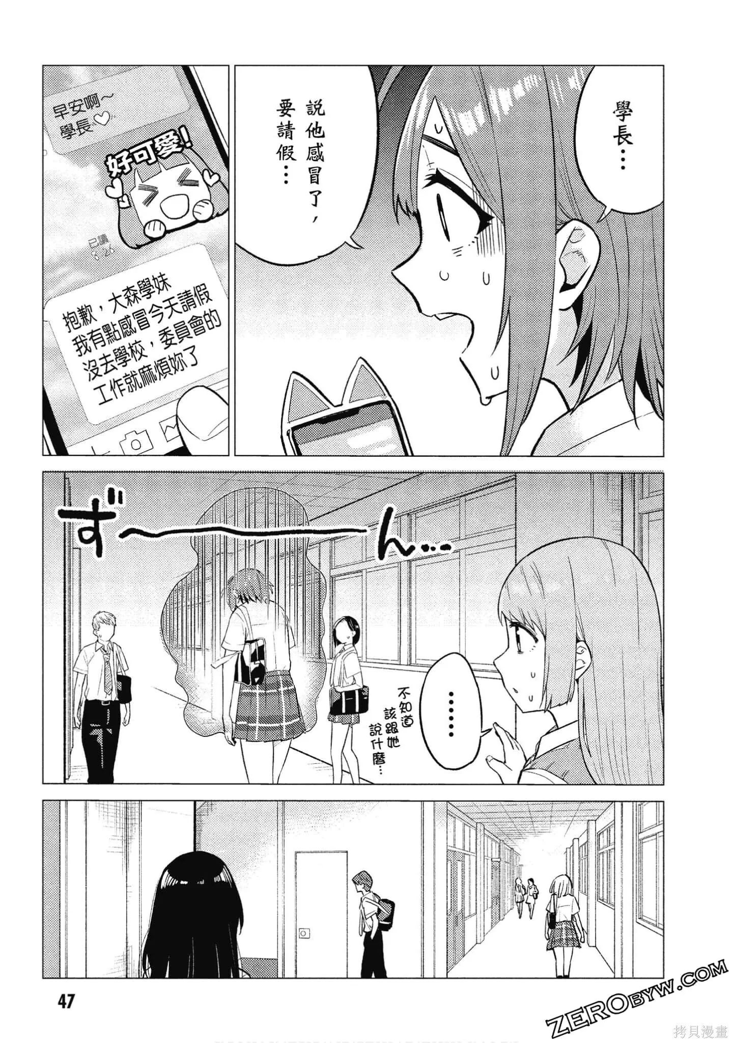 第2卷 第48页