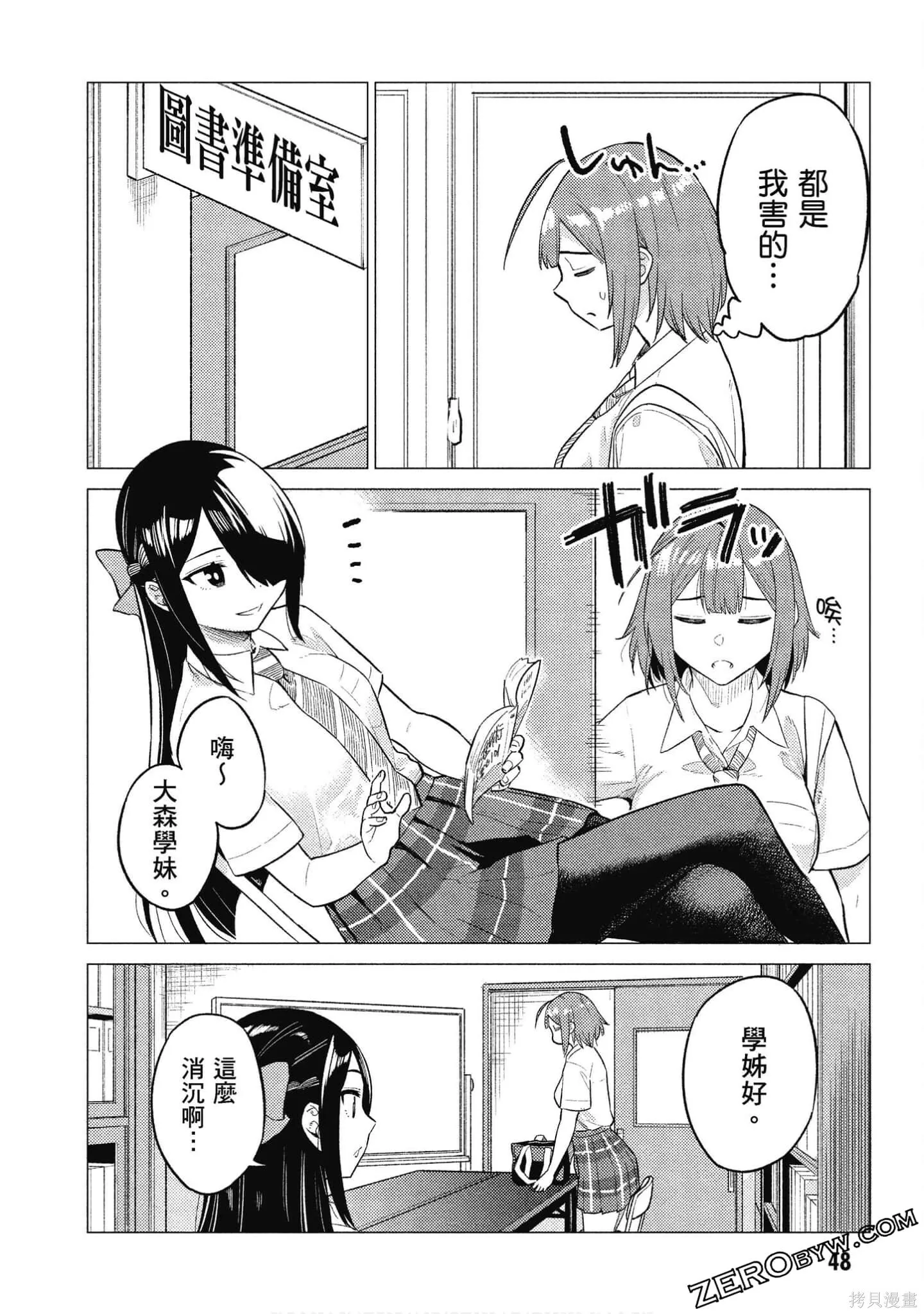 第2卷 第49页