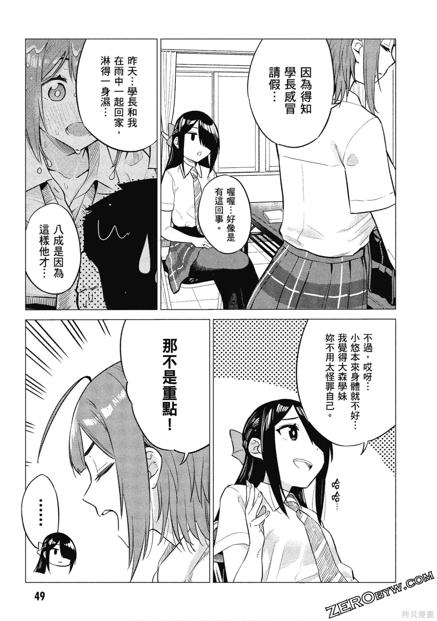 第2卷 第50页