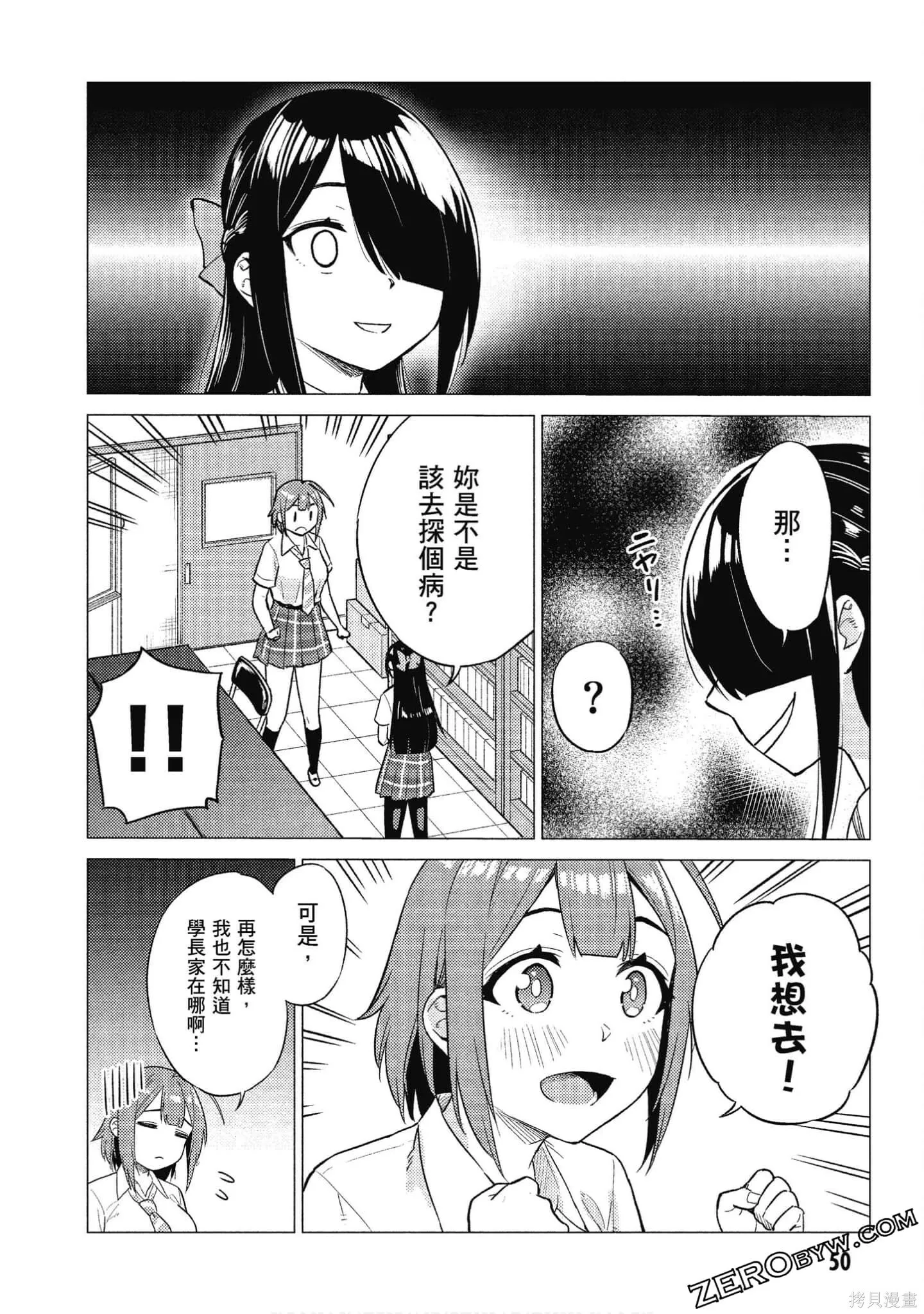 第2卷 第51页