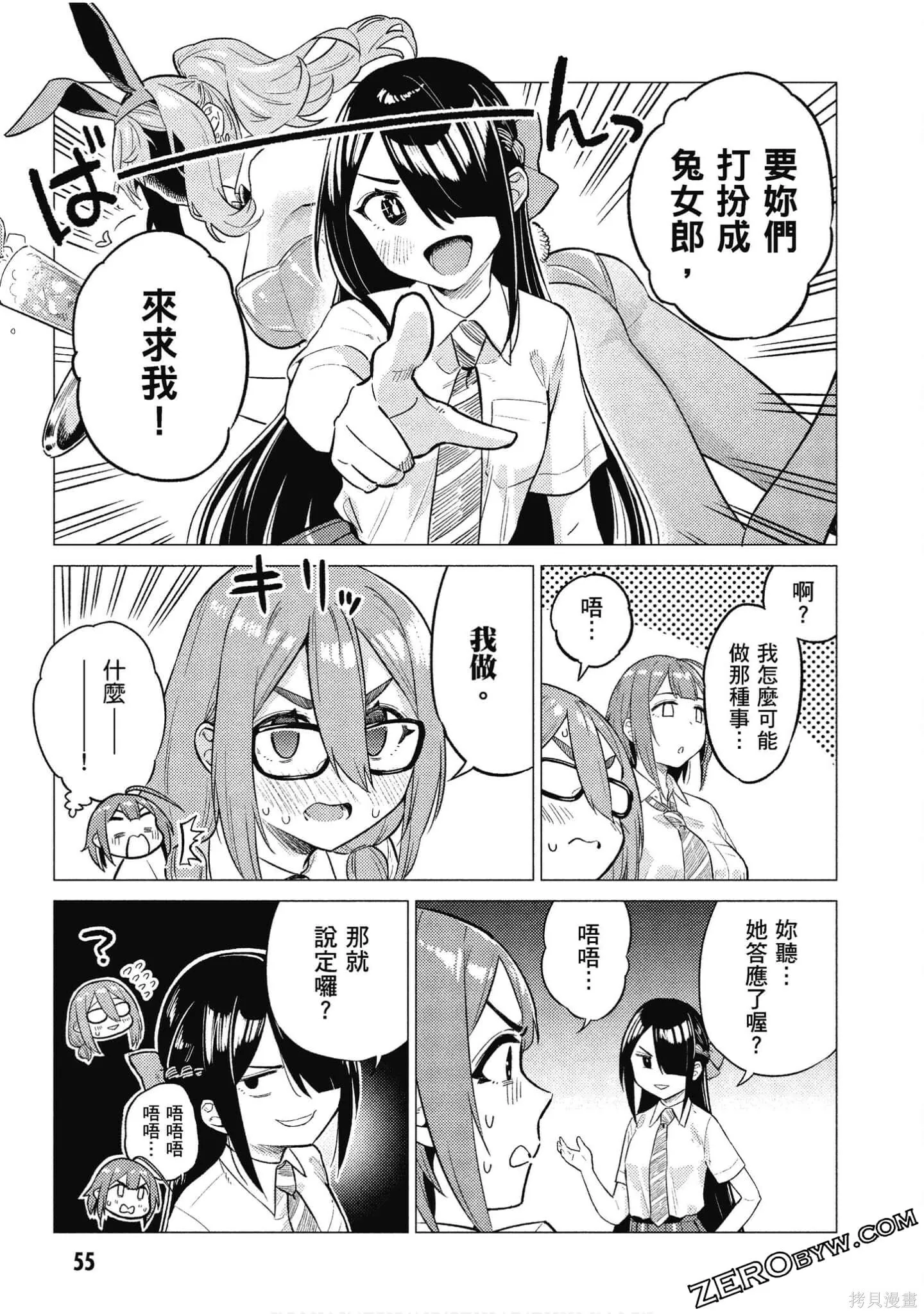 第2卷 第56页