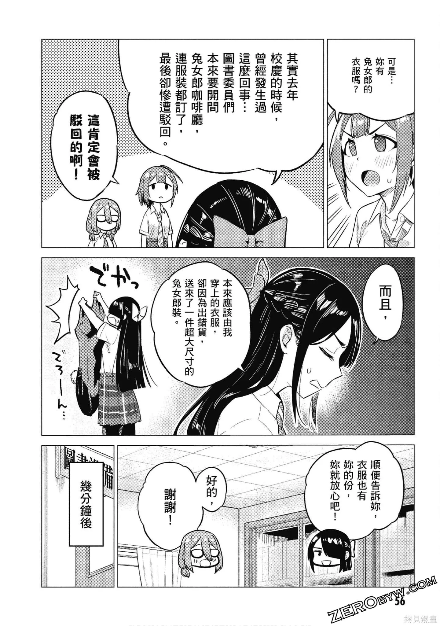 第2卷 第57页