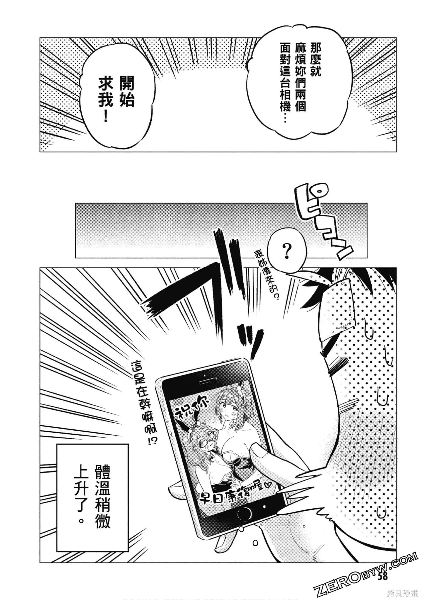 第2卷 第59页