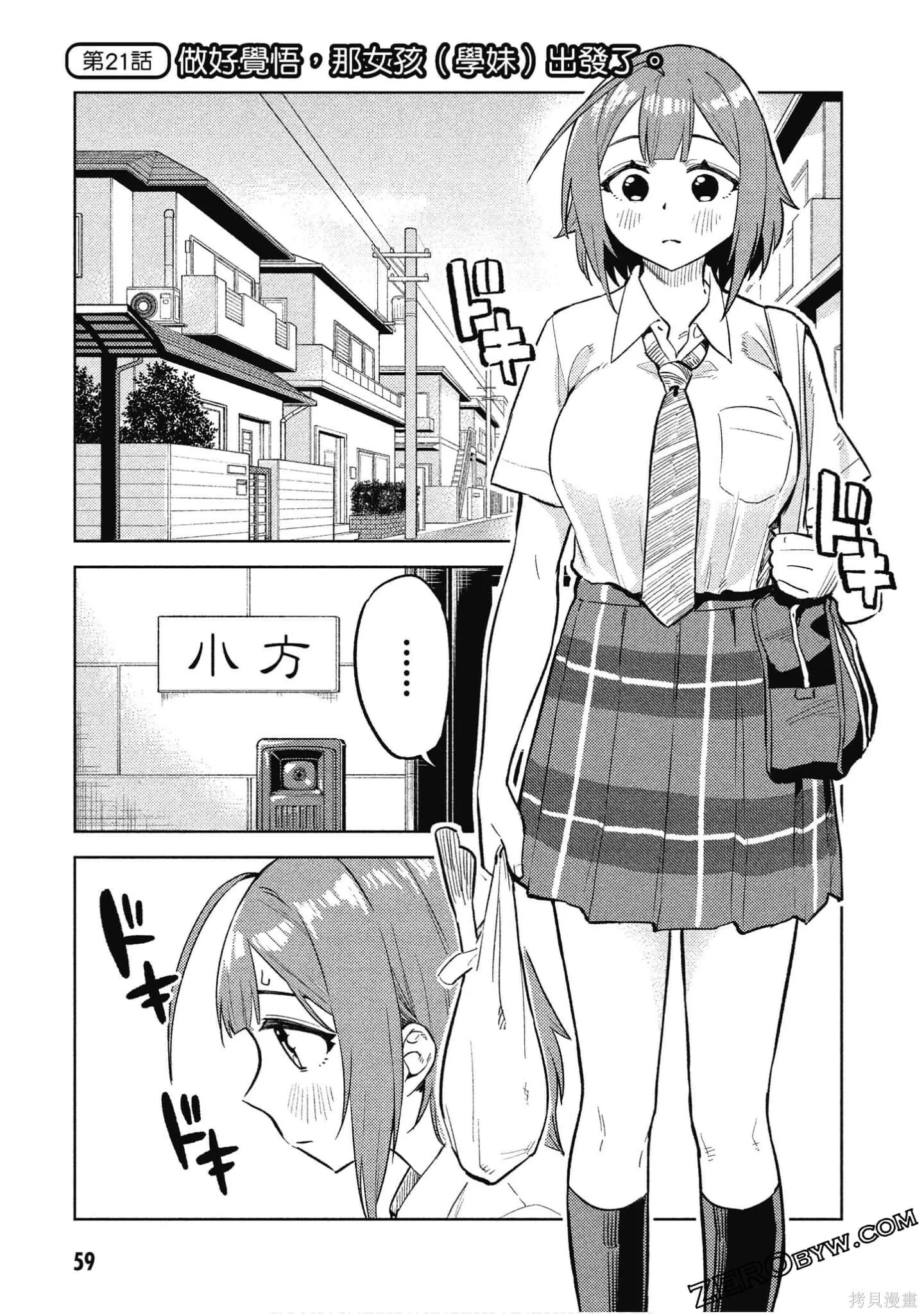 第2卷 第60页