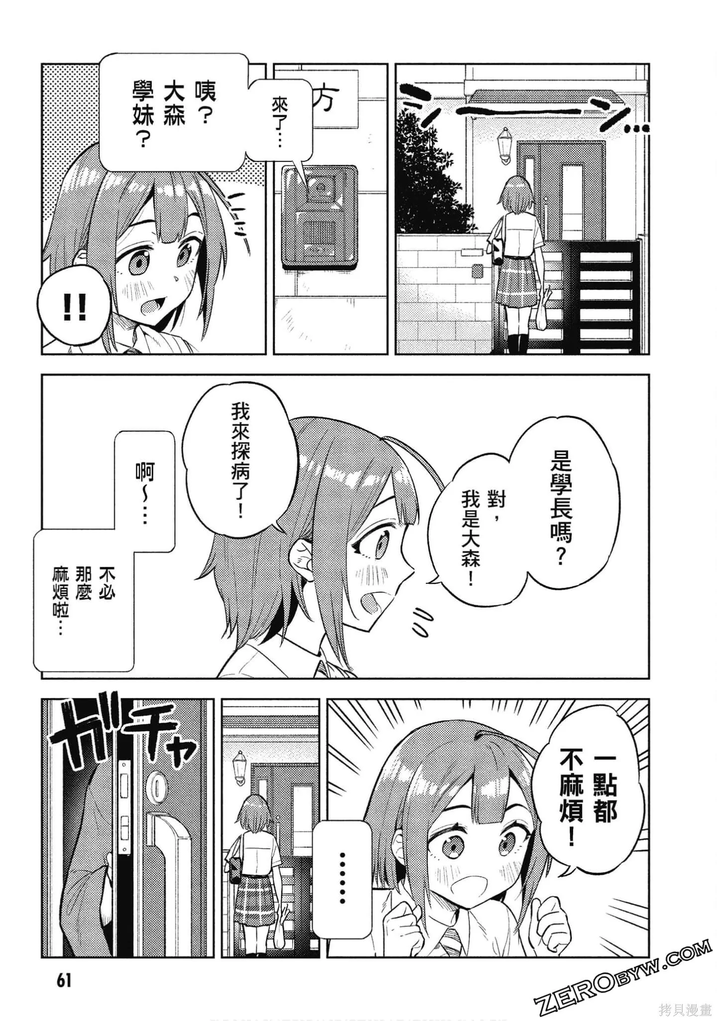 第2卷 第62页