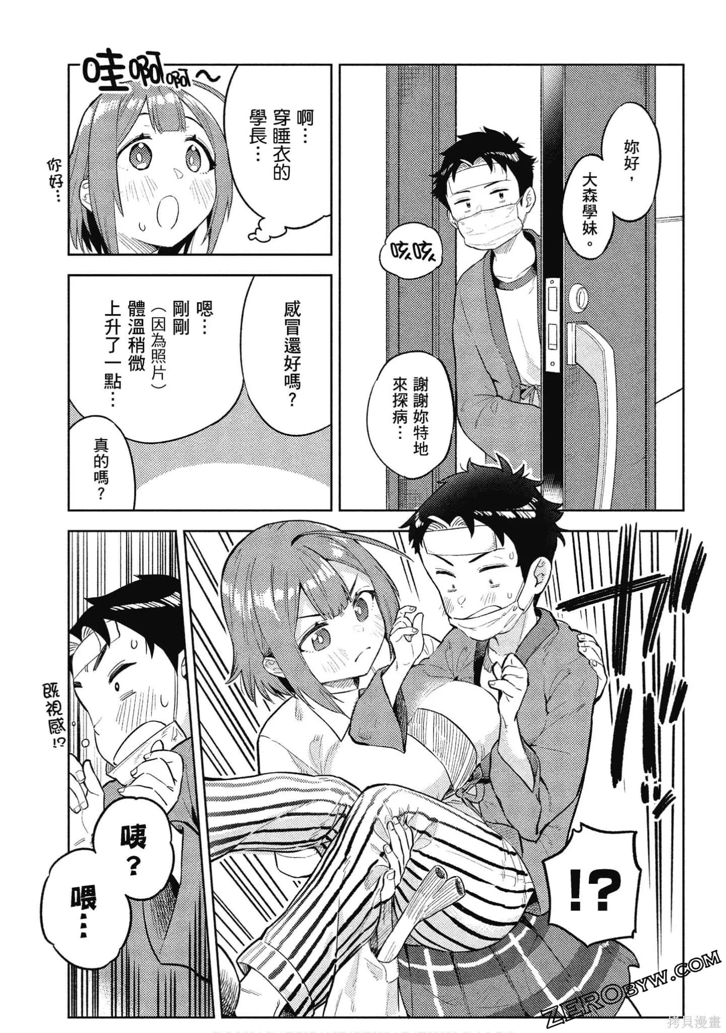 第2卷 第63页